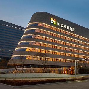 Hyatt Place Beijing Daxing